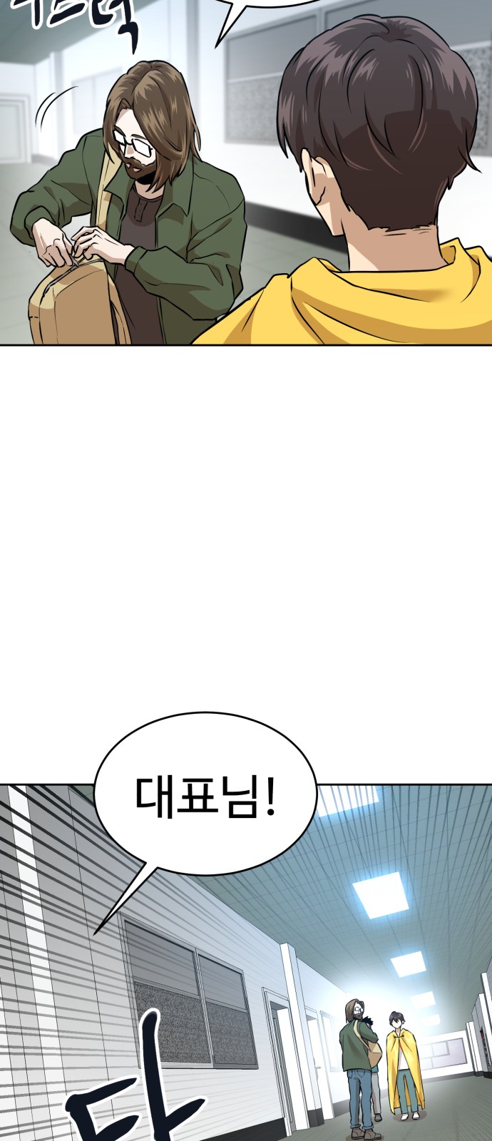 35 페이지