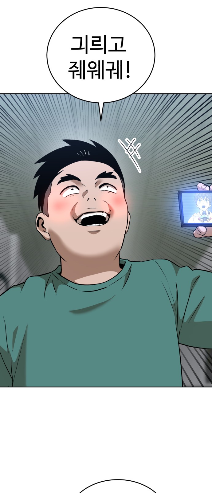 4 페이지
