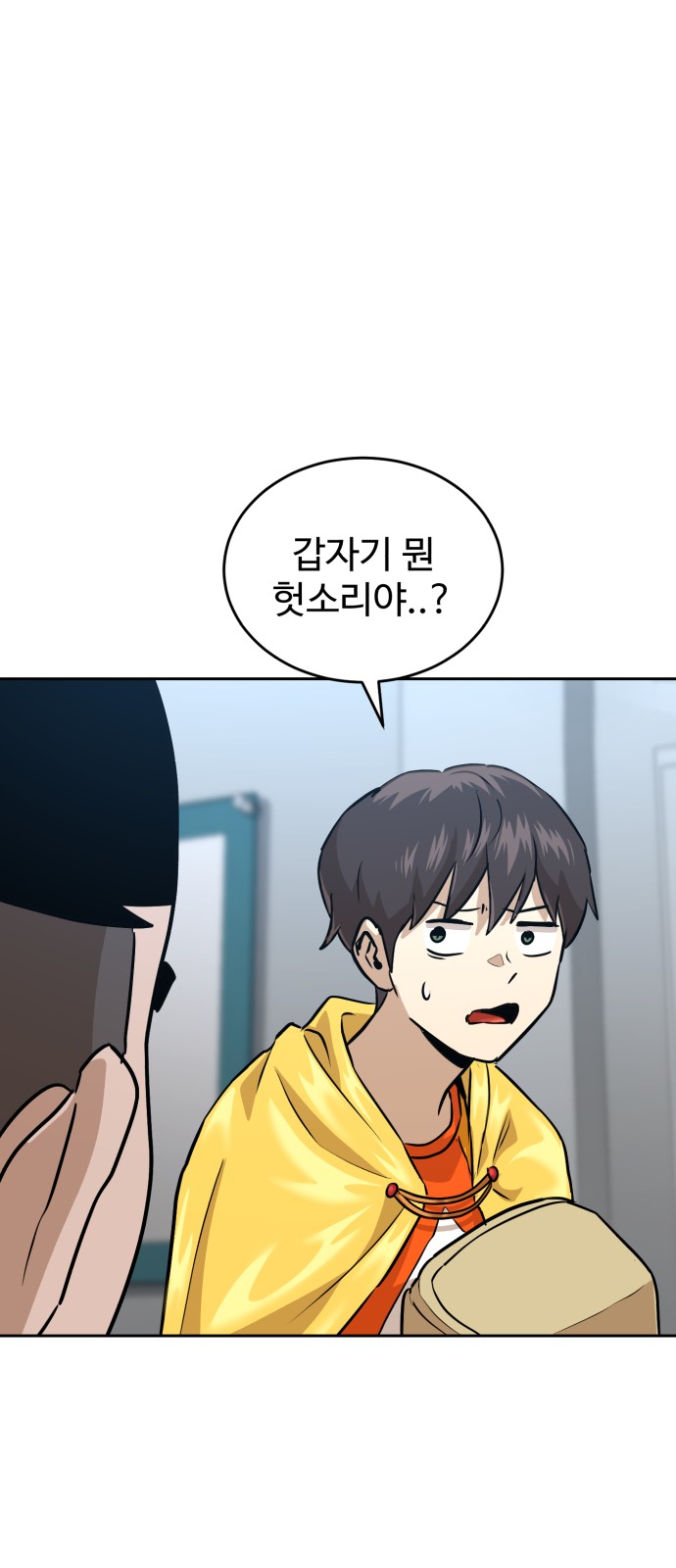 43 페이지