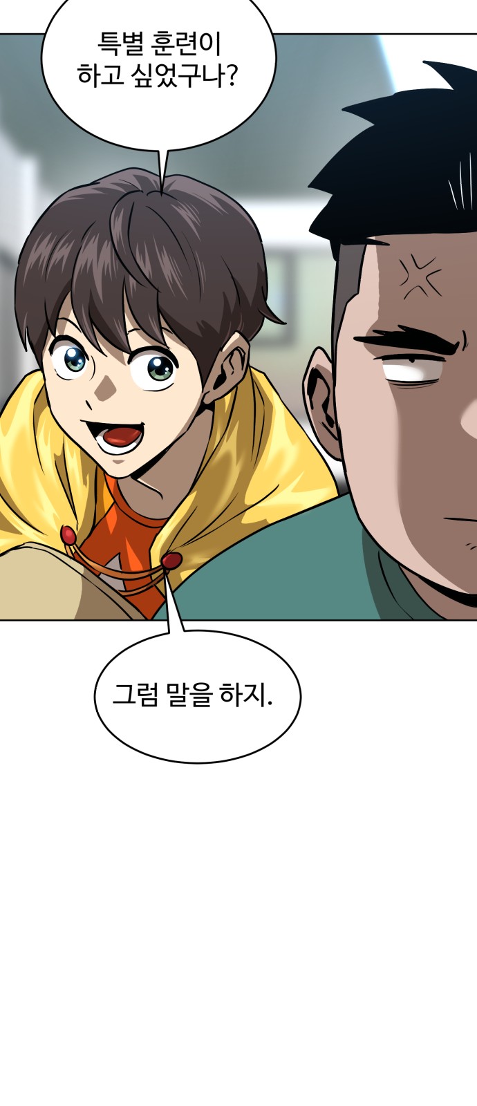 50 페이지