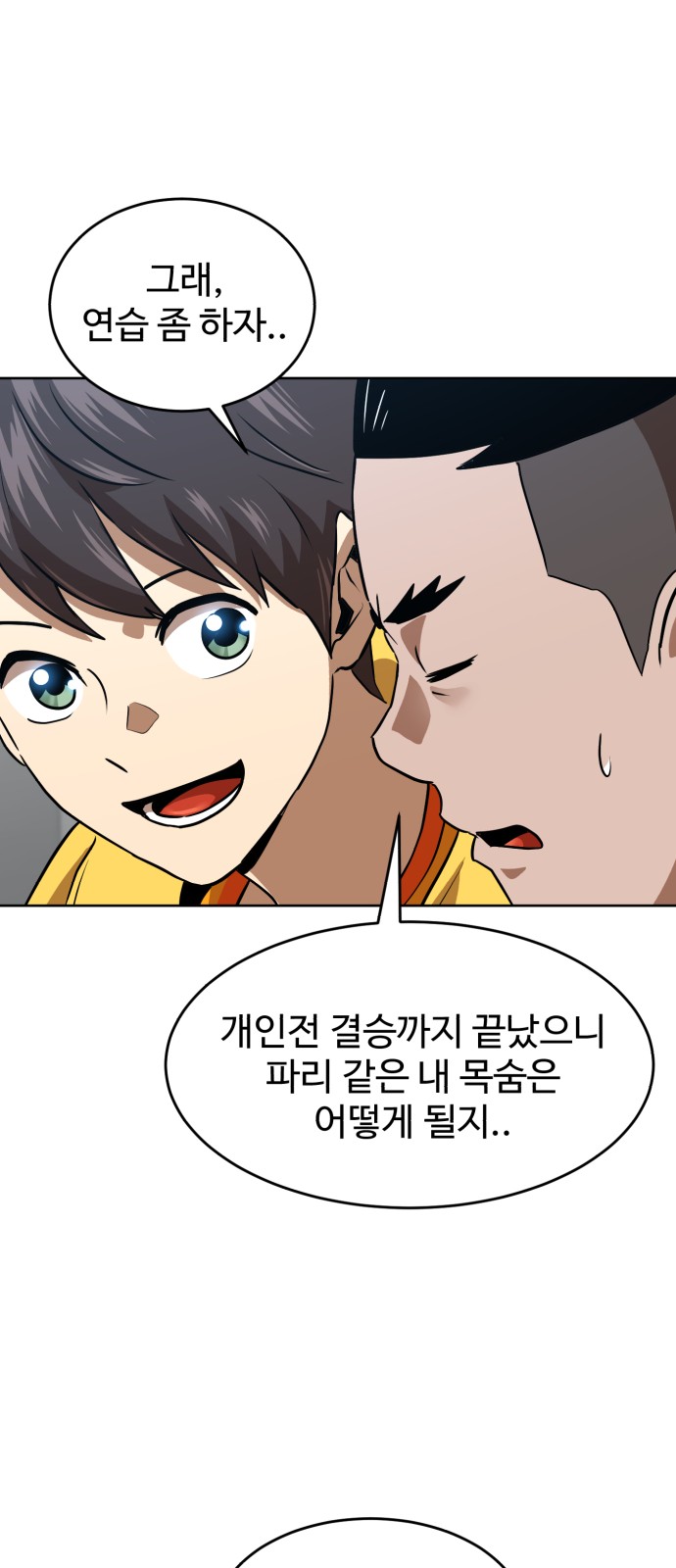 51 페이지