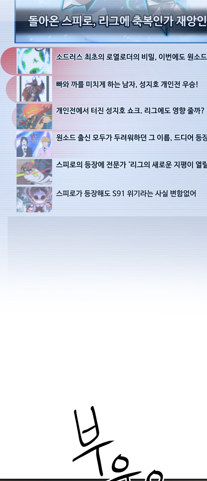 56 페이지