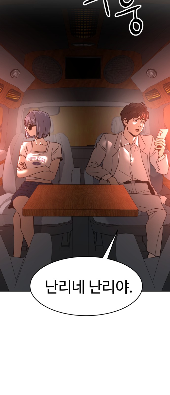 57 페이지