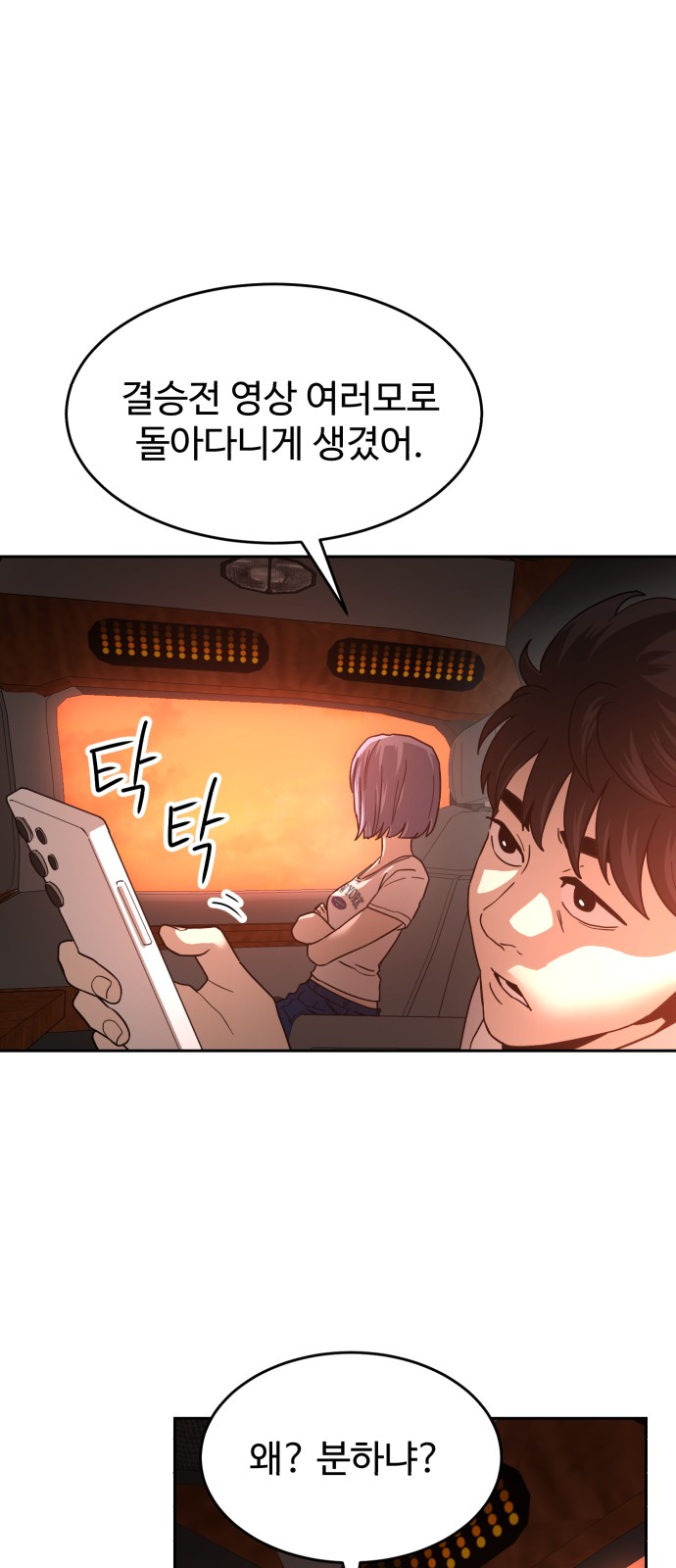 58 페이지