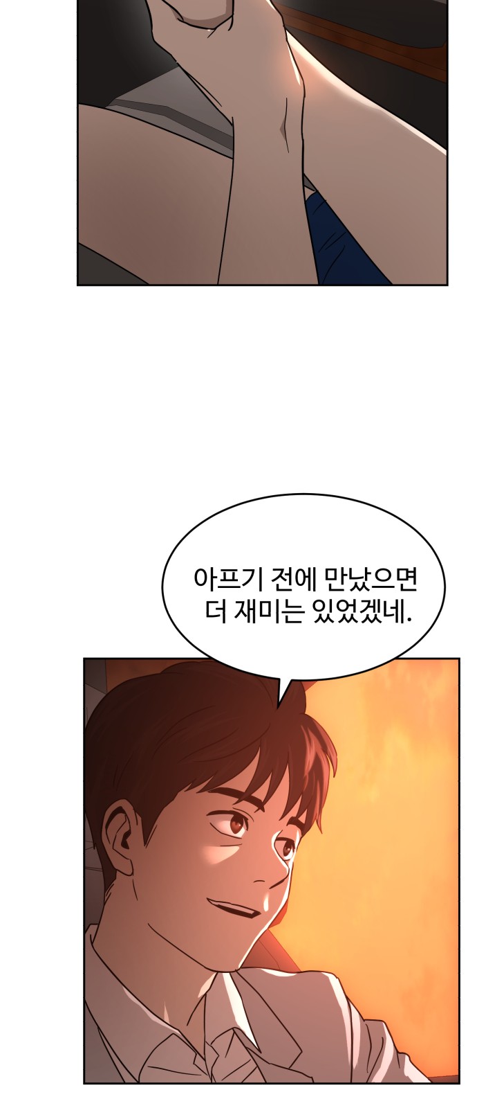 61 페이지
