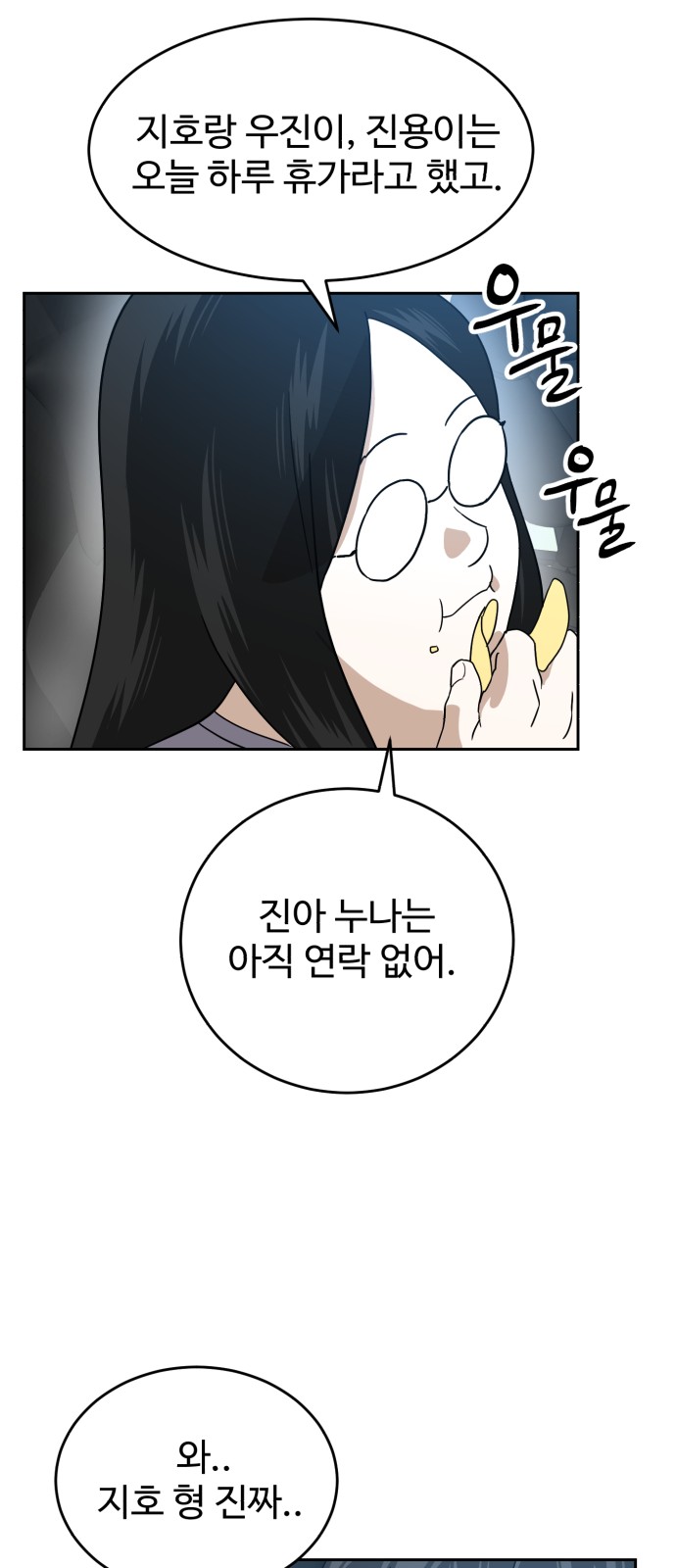69 페이지