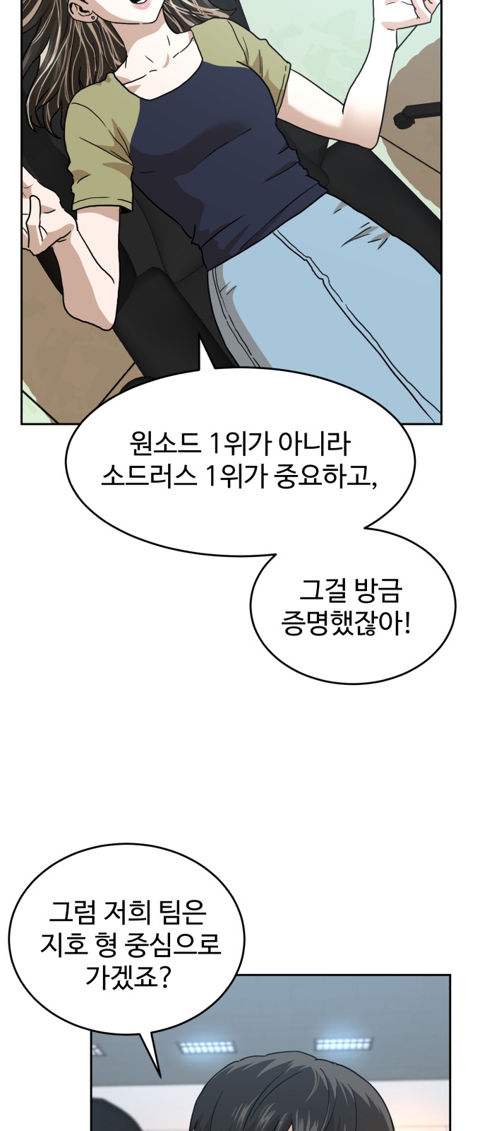 71 페이지
