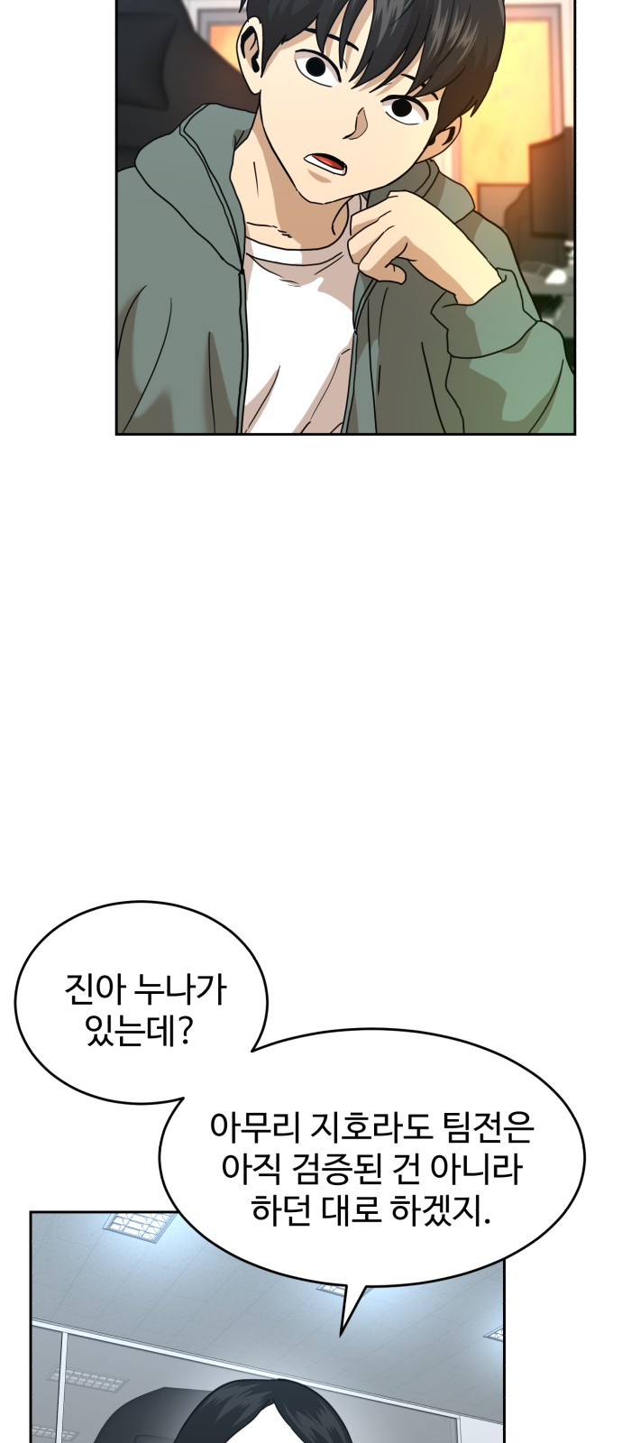 72 페이지