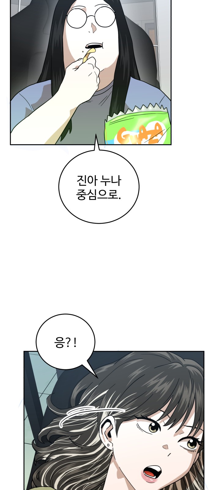 73 페이지