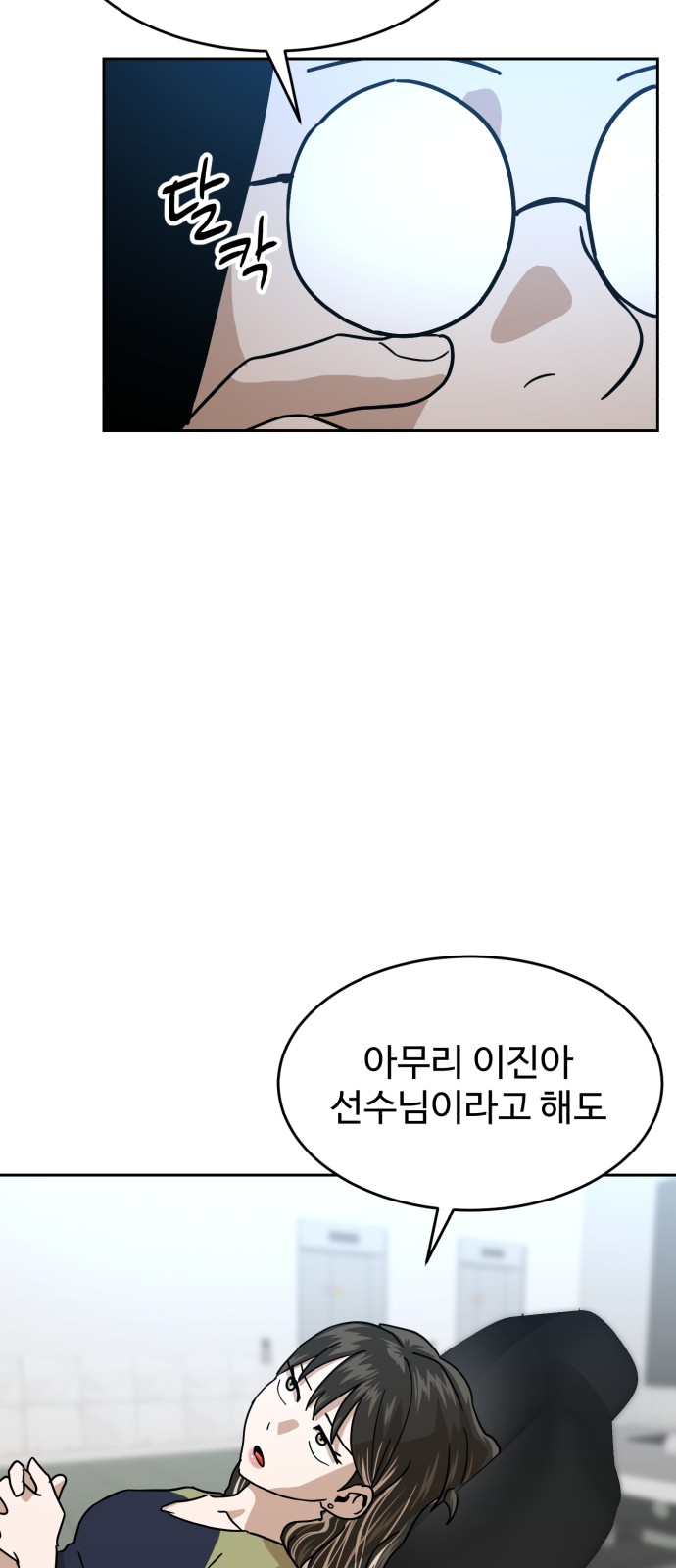 75 페이지