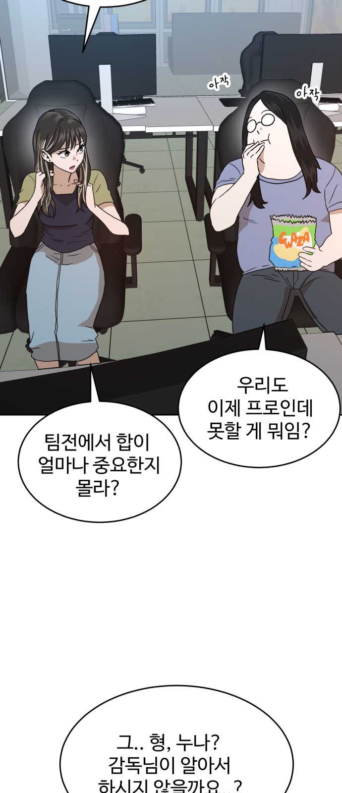 77 페이지