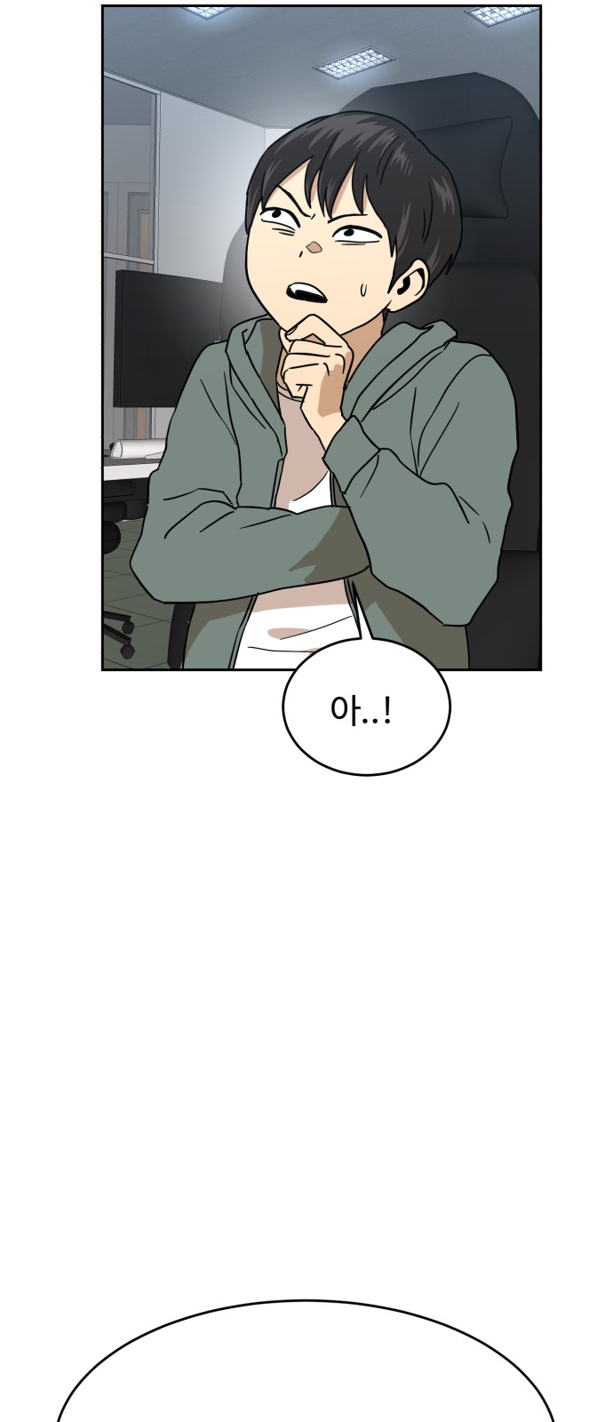 80 페이지