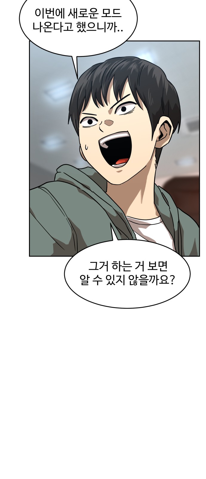82 페이지