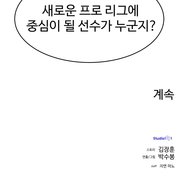 84 페이지