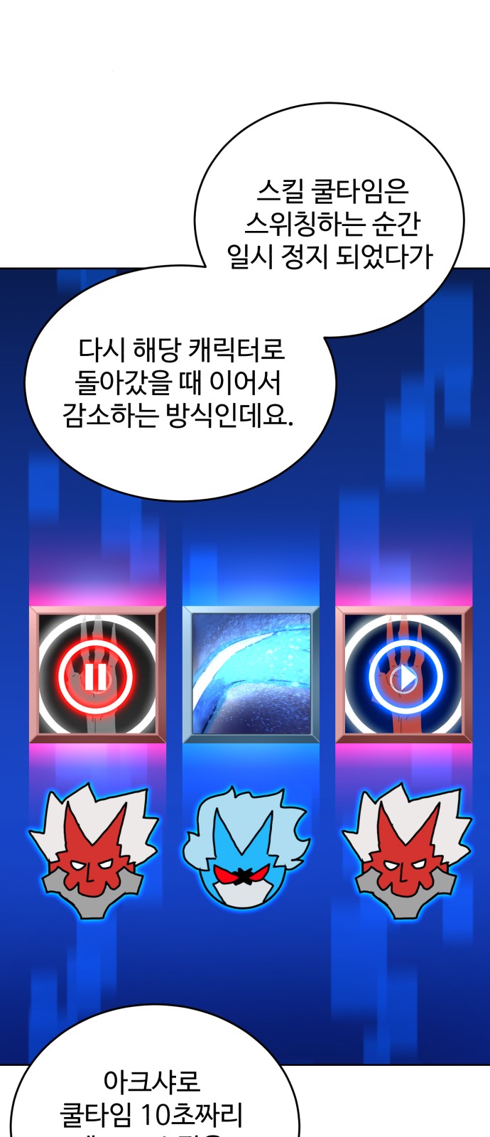12 페이지