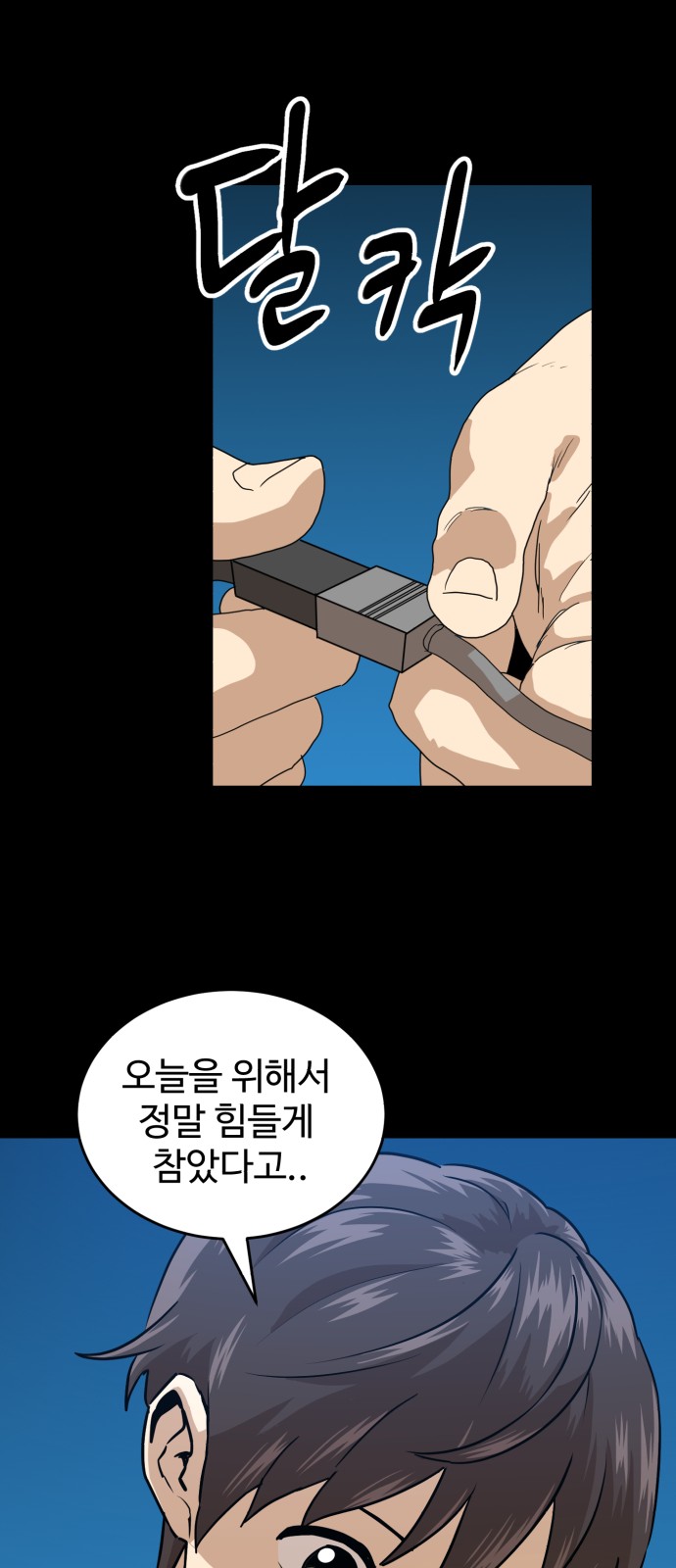 21 페이지