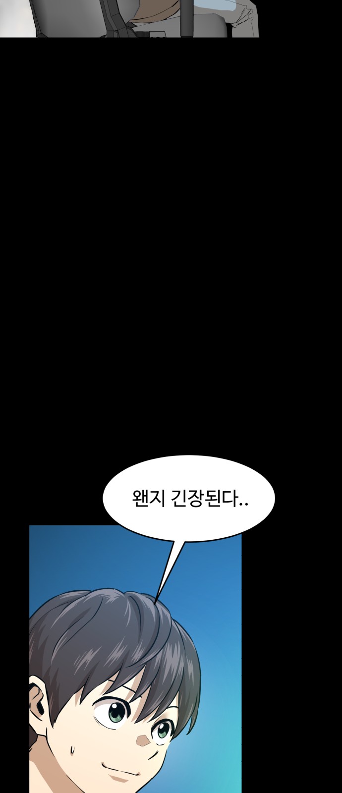 23 페이지