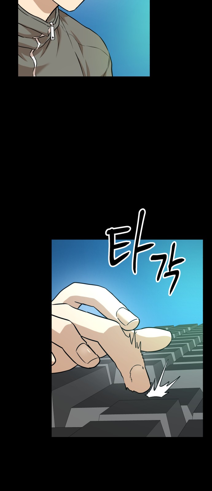 24 페이지