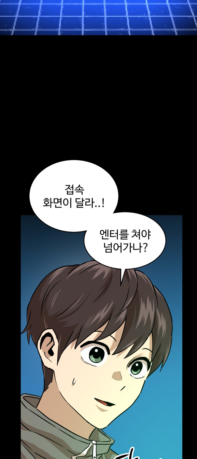 31 페이지