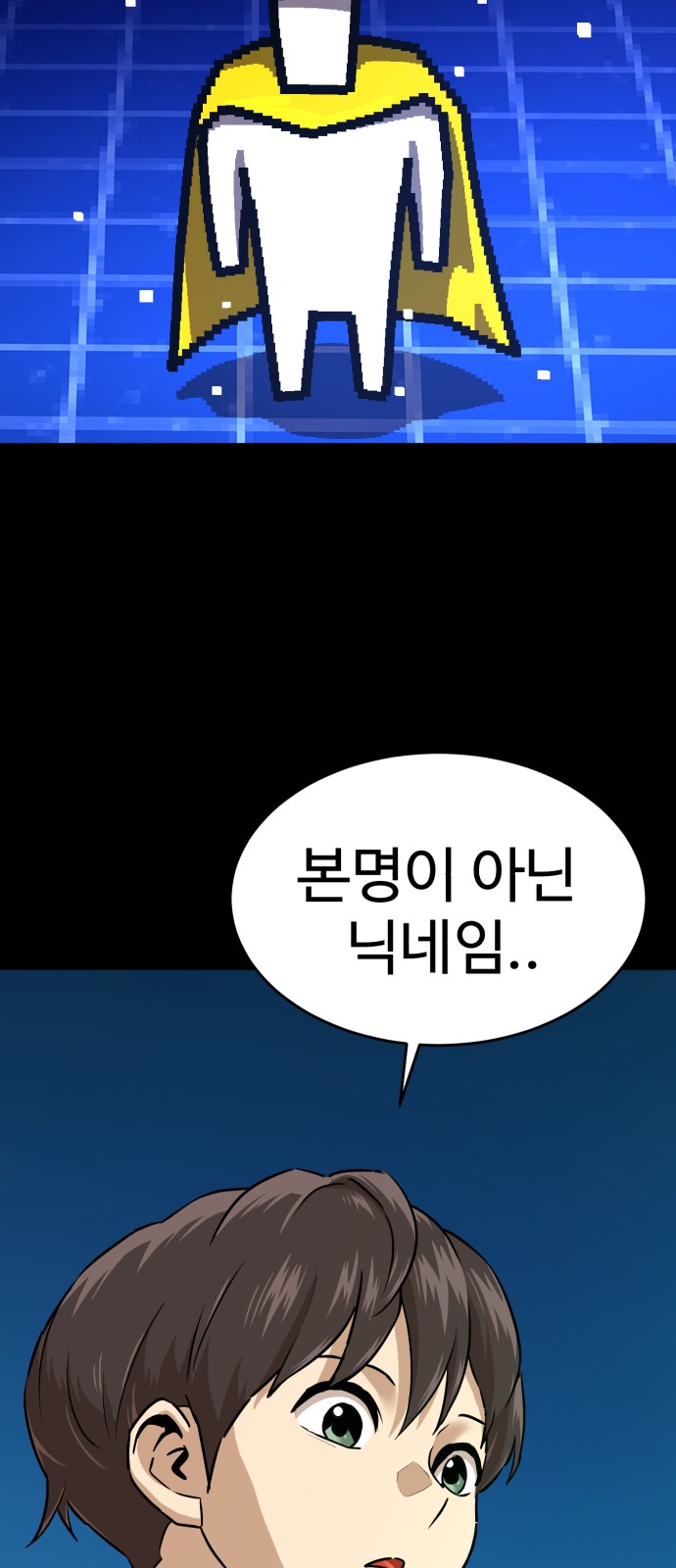 33 페이지
