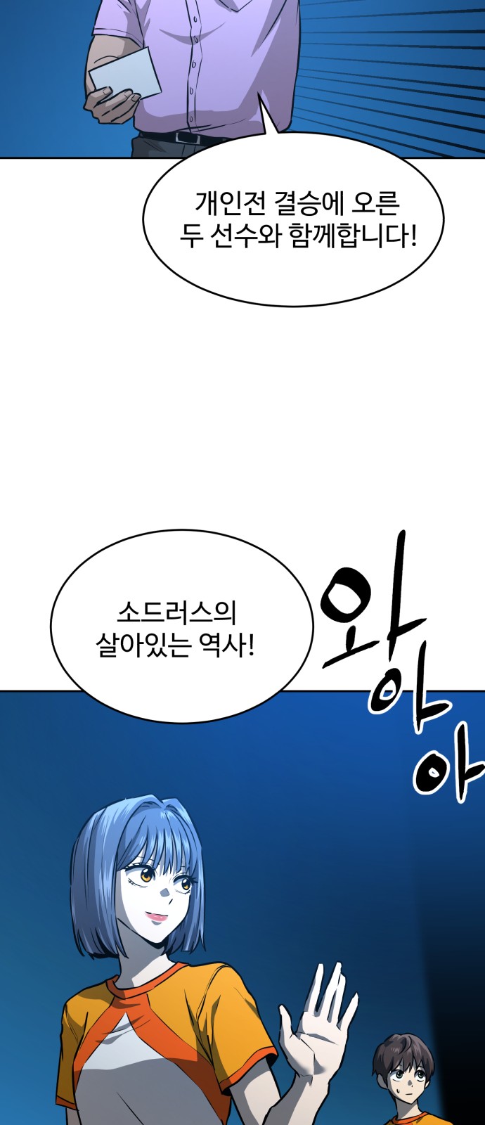 5 페이지