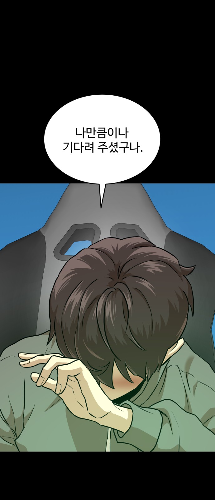 51 페이지