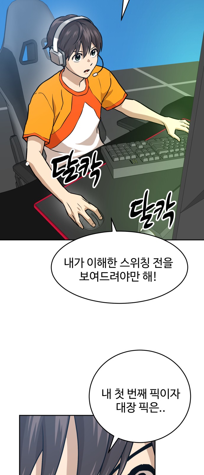 56 페이지