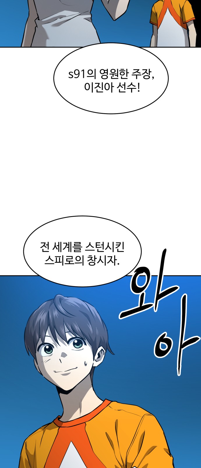6 페이지