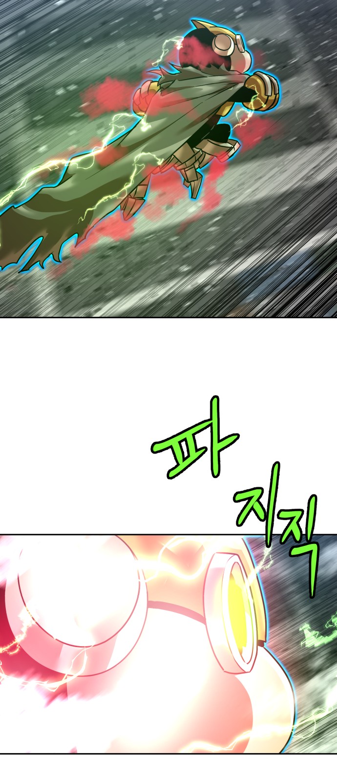 74 페이지