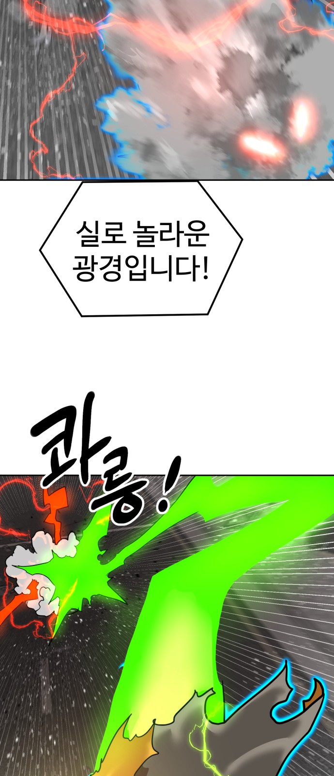 82 페이지