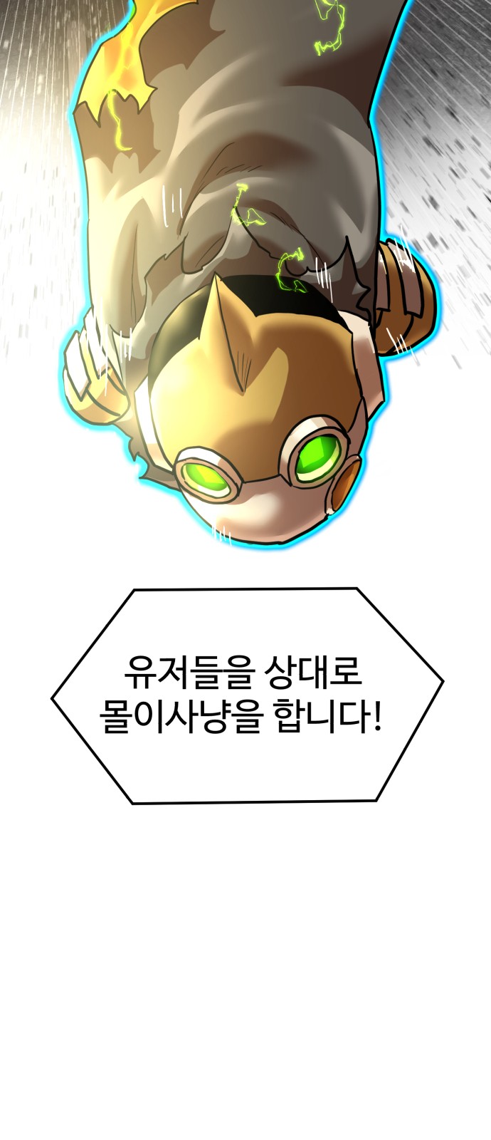 83 페이지