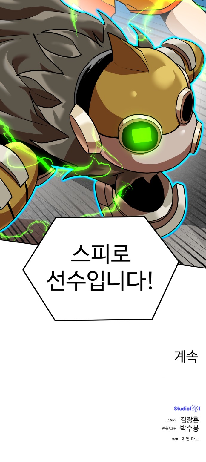 86 페이지