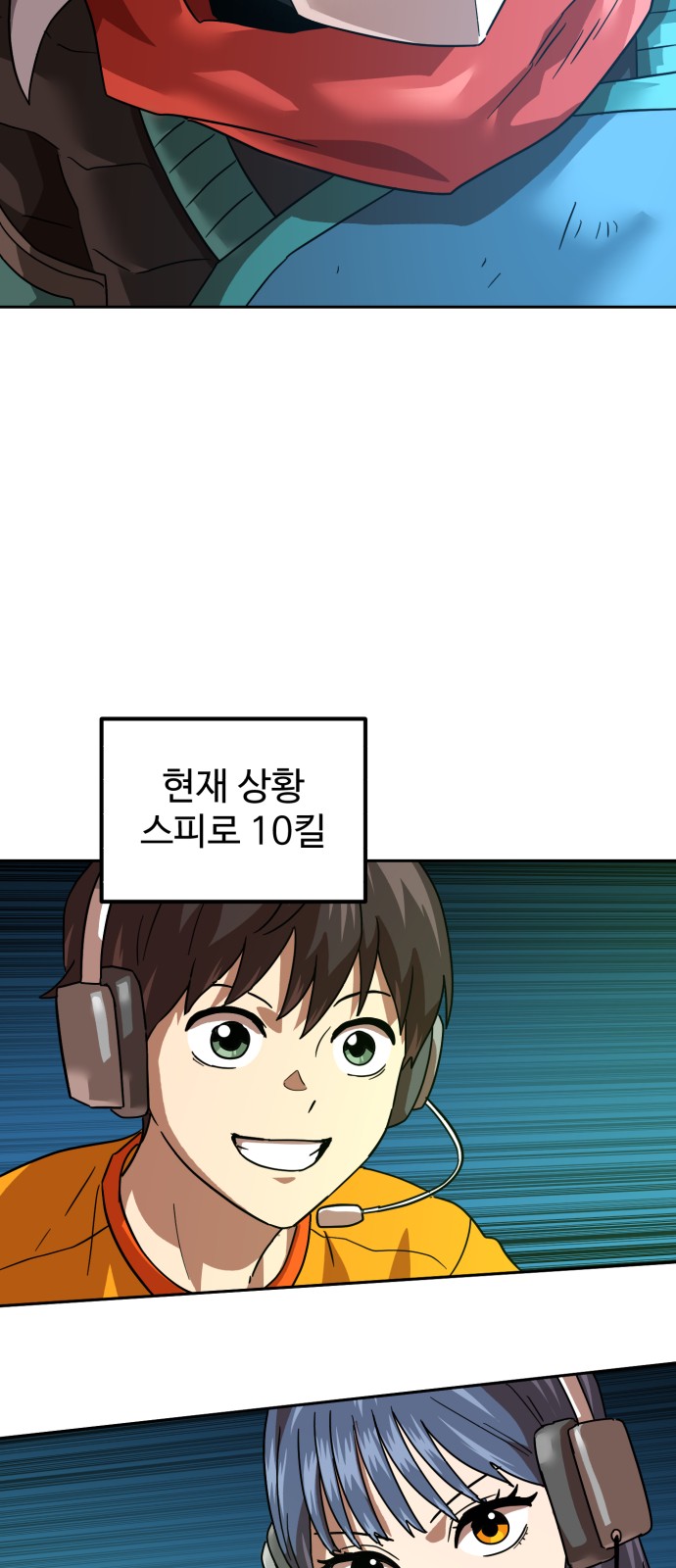41 페이지