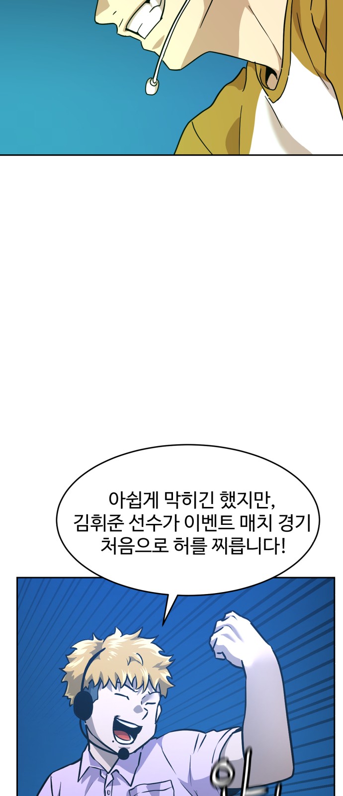 59 페이지