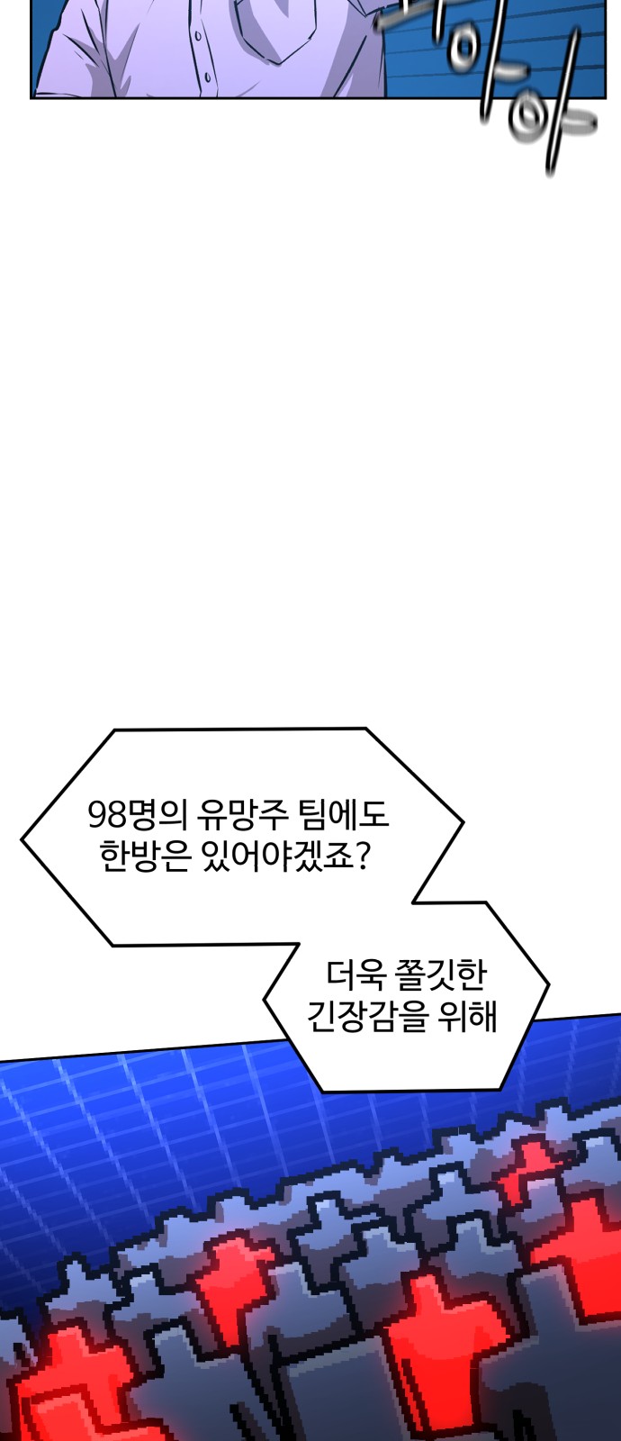 60 페이지