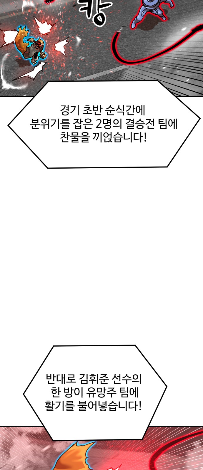 62 페이지