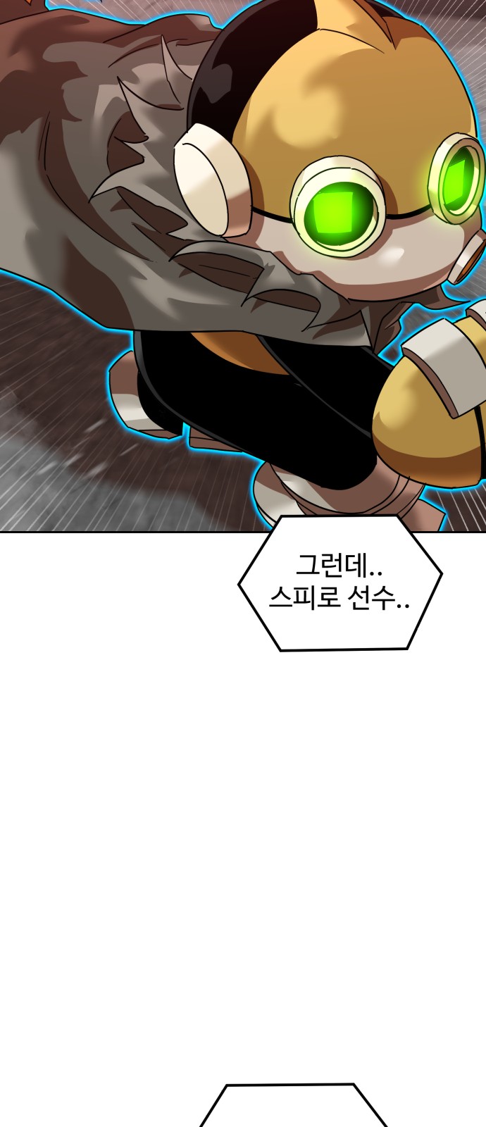 64 페이지