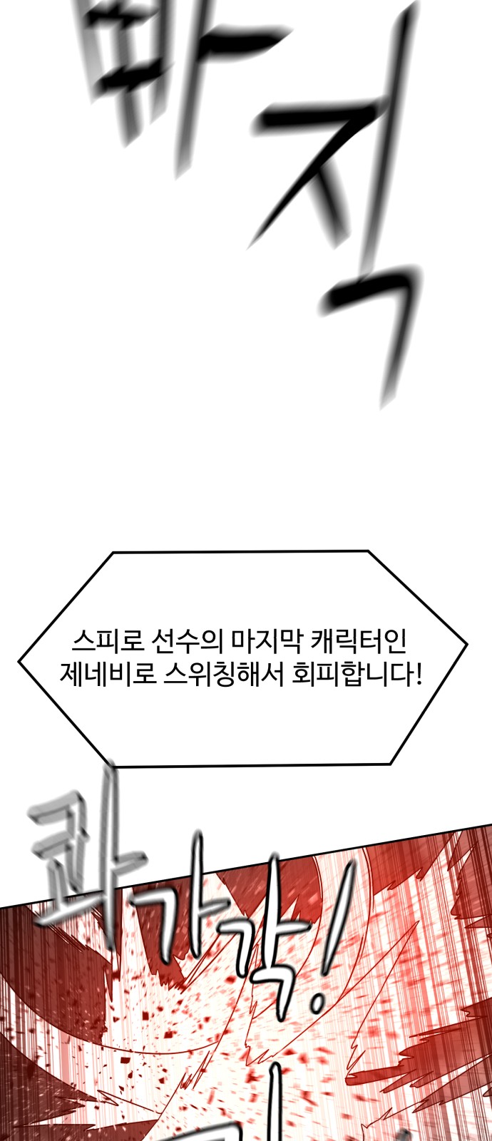 66 페이지