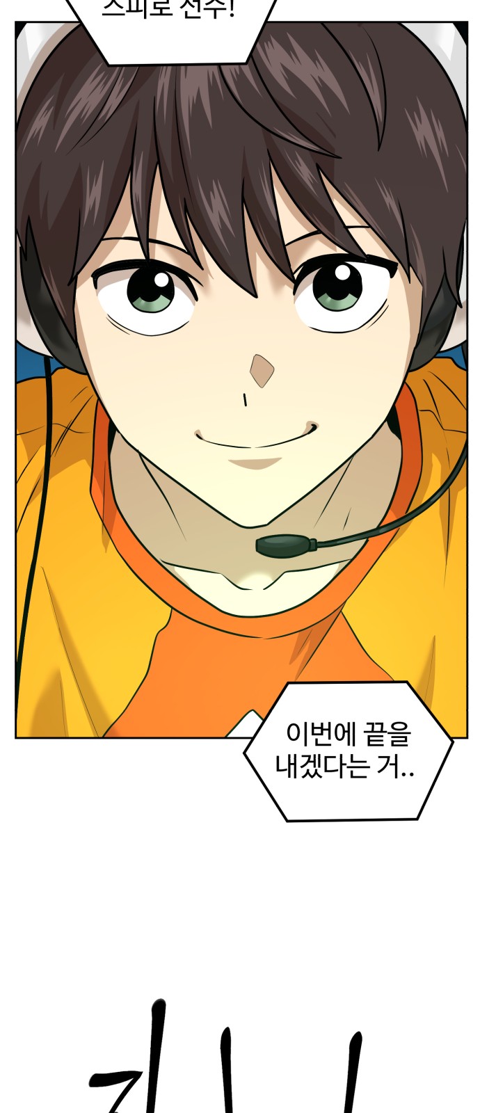 76 페이지