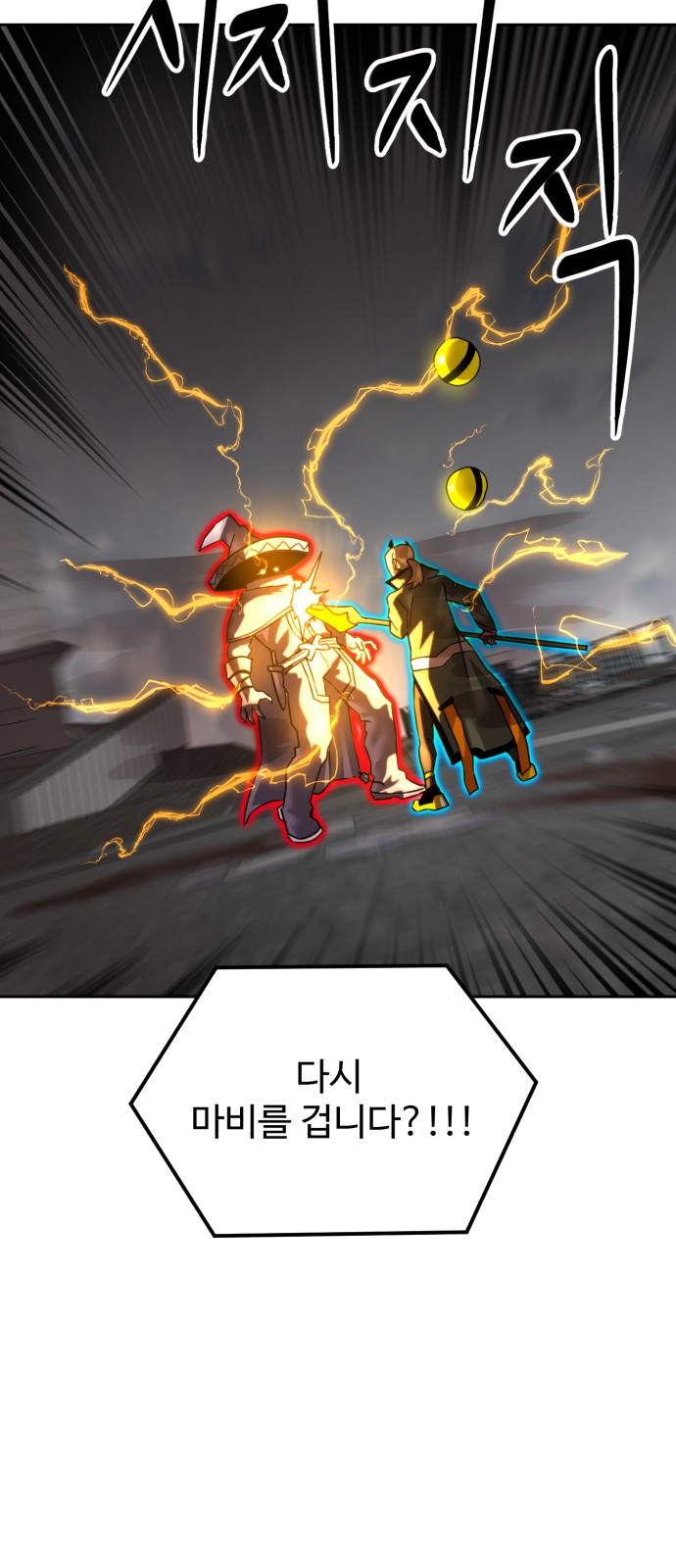 77 페이지
