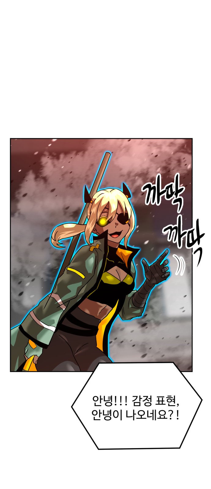 78 페이지