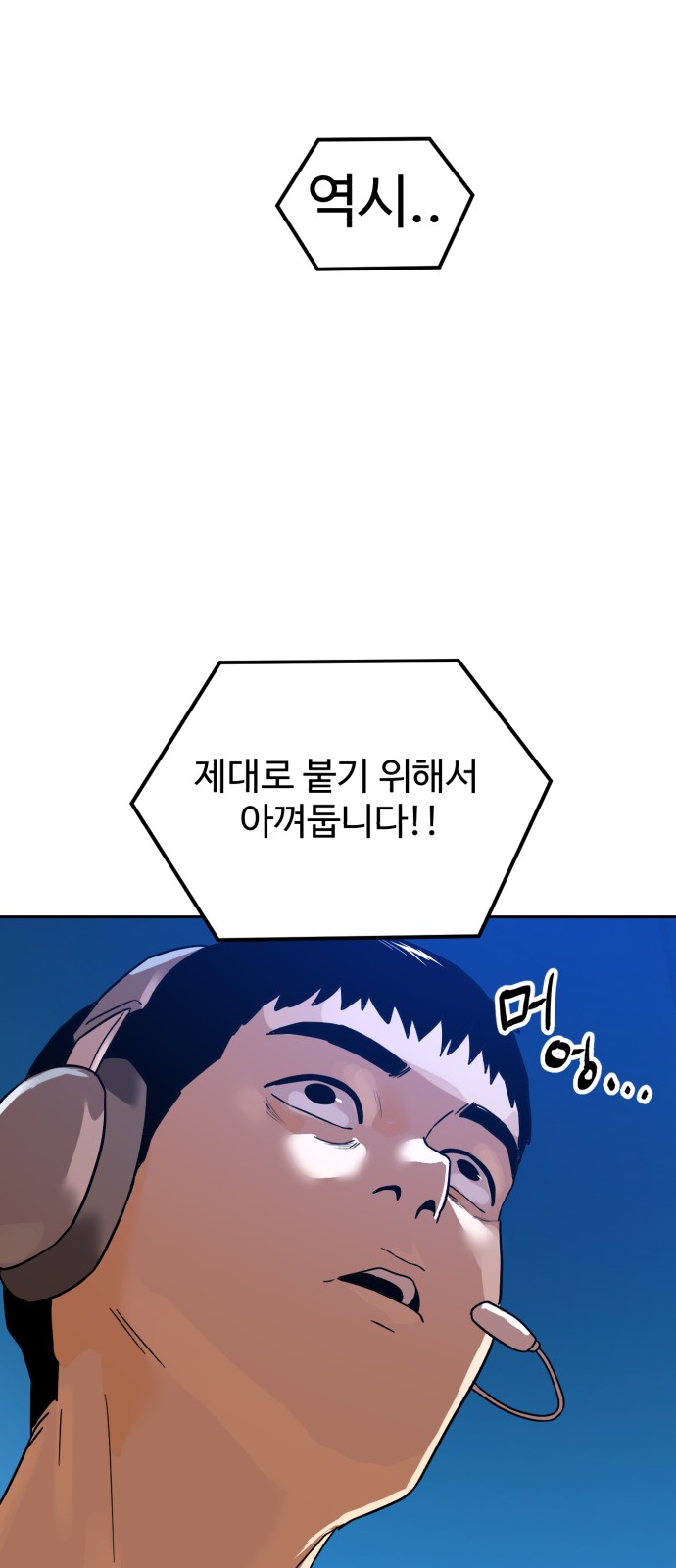 80 페이지