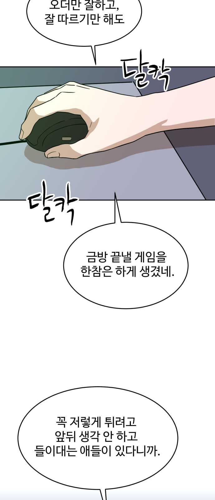 82 페이지