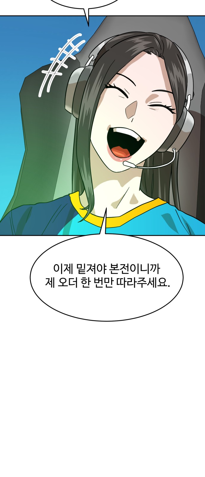 84 페이지