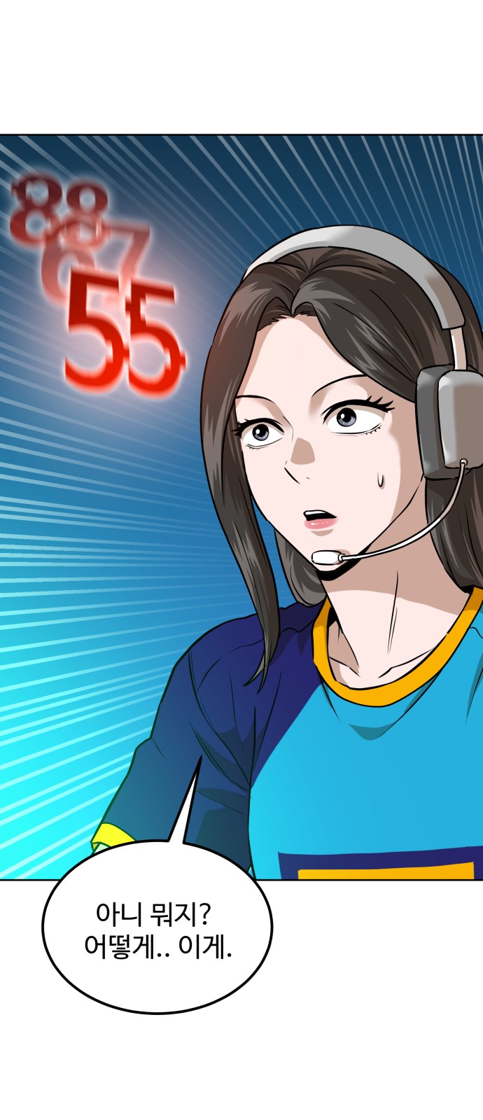 41 페이지