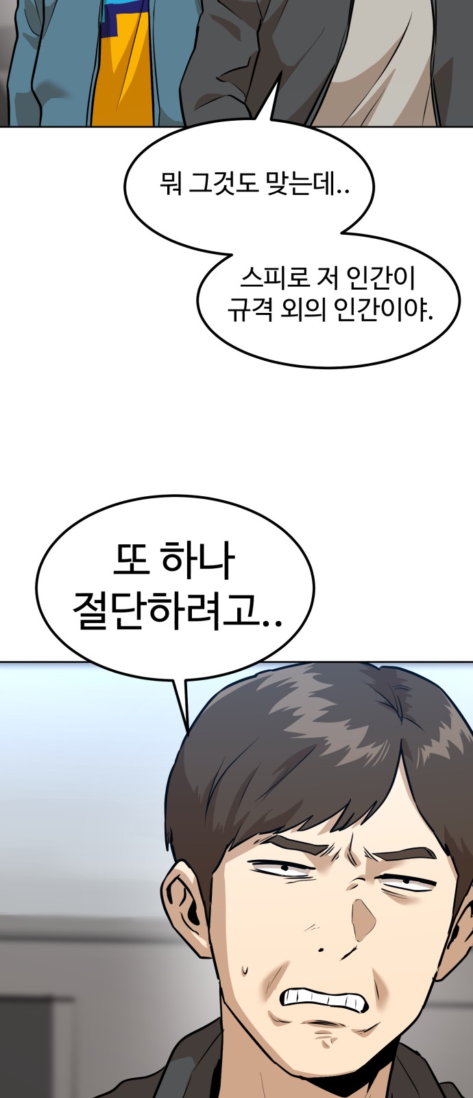 45 페이지