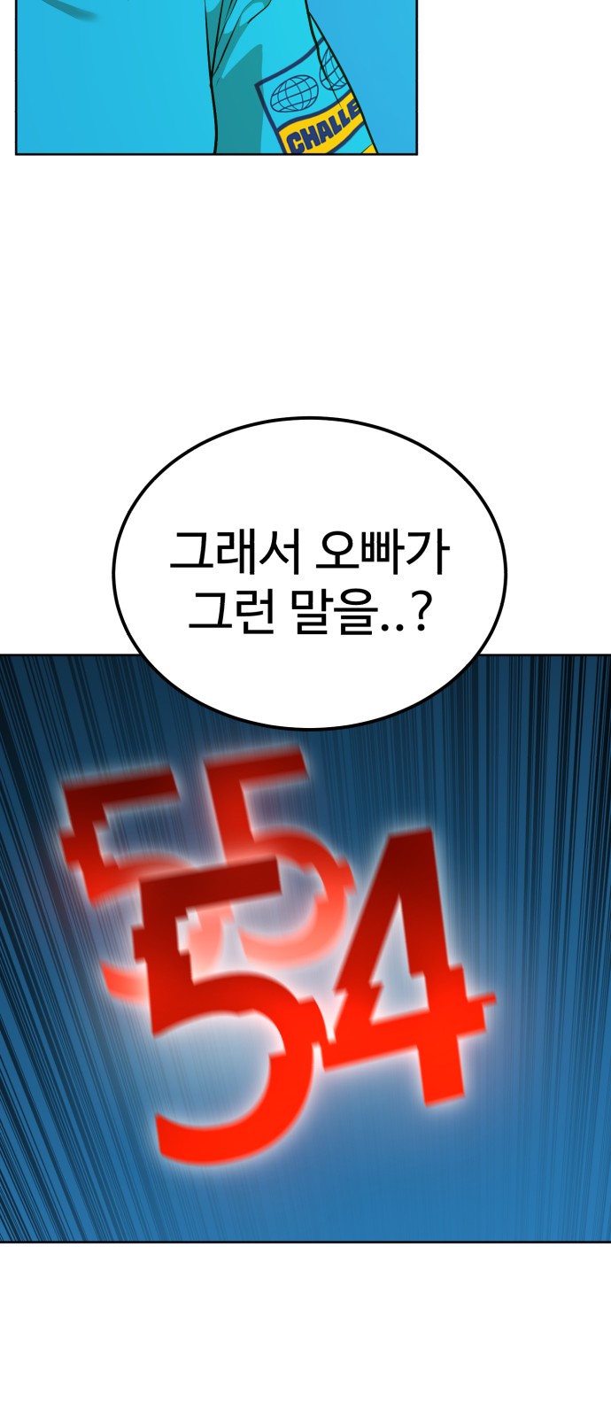 47 페이지