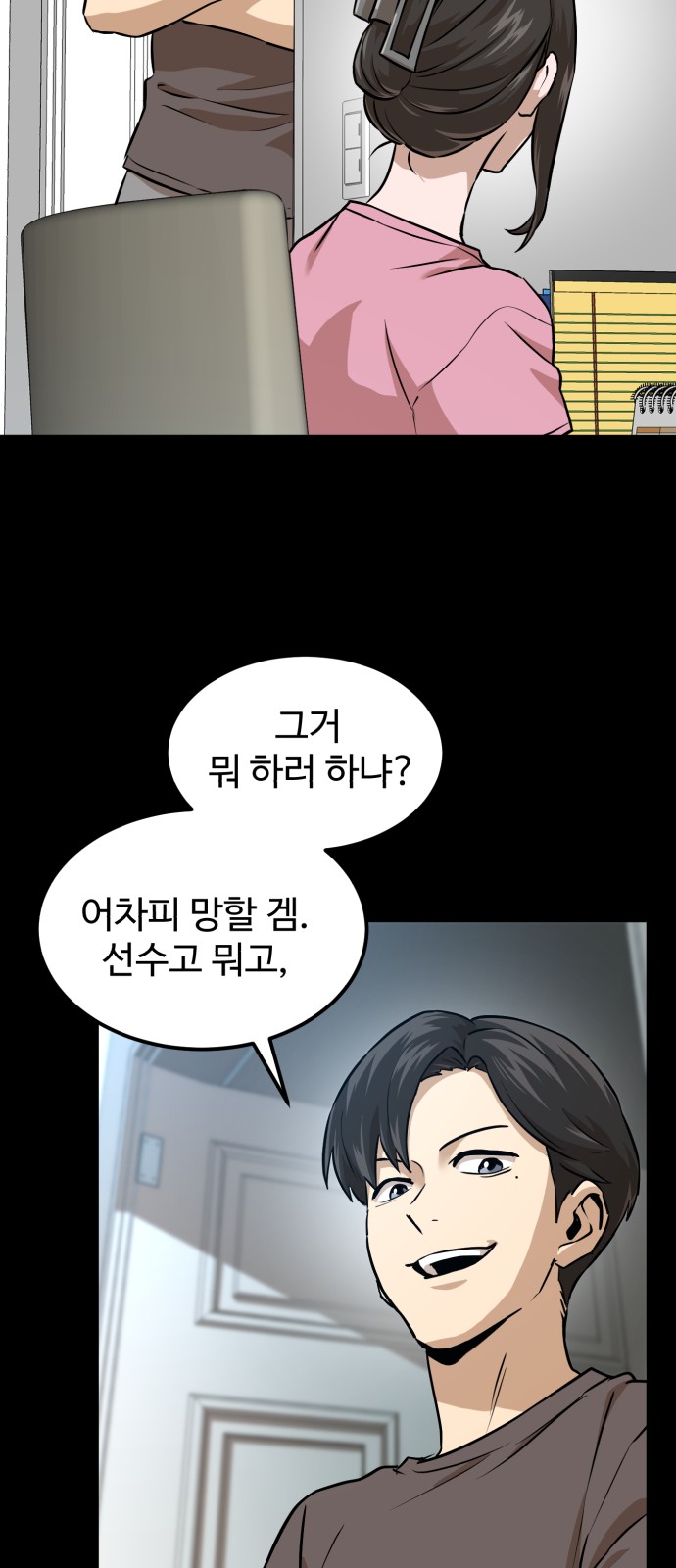 49 페이지