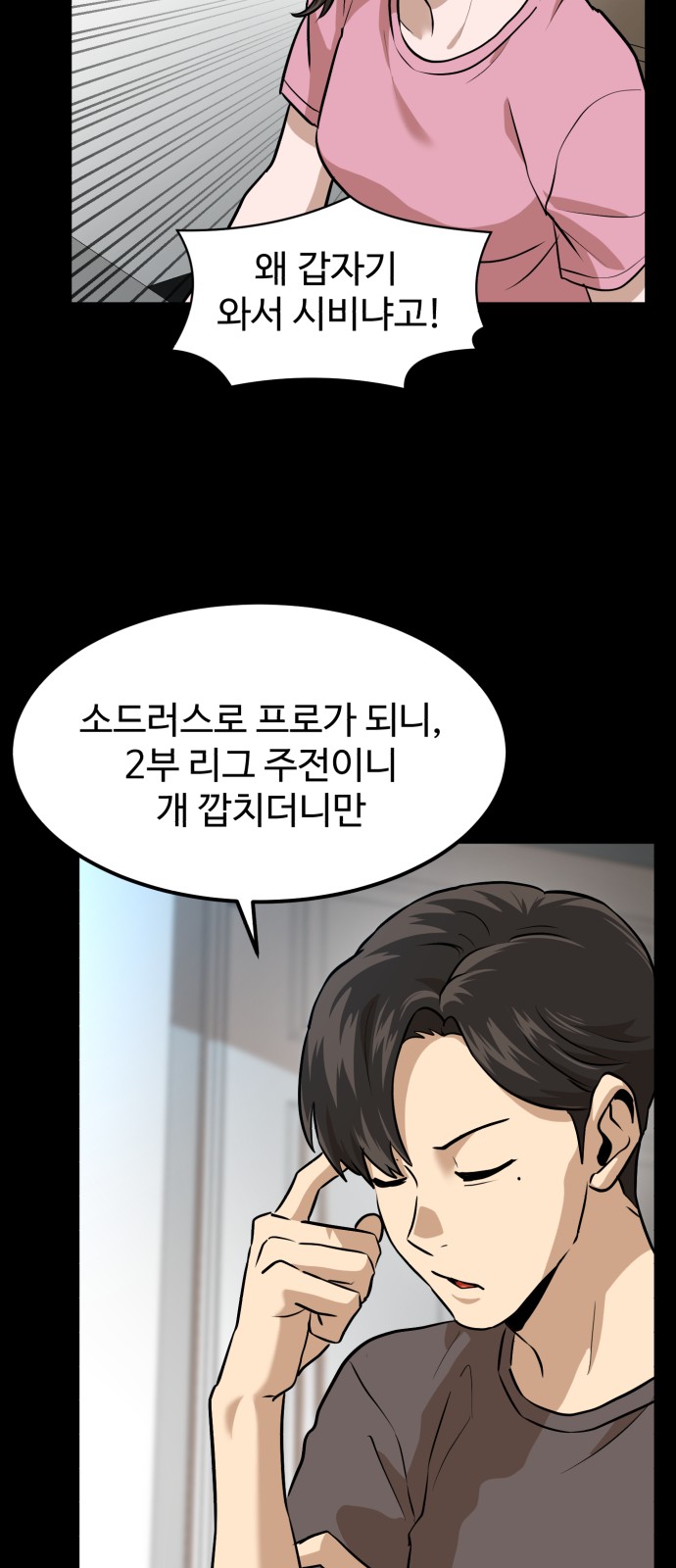 51 페이지