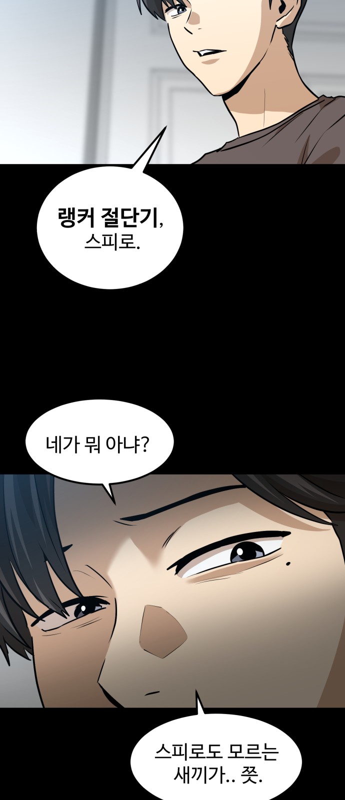 53 페이지